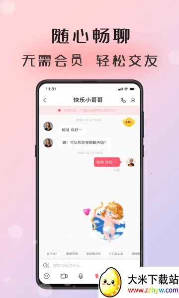 ����v2.5.10 ��Ѱ��ͼ