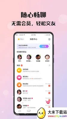 ����v2.5.10 ��Ѱ��ͼ