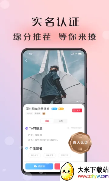 ����v2.5.10 ��Ѱ��ͼ