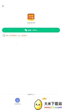 �����챨2026�ٷ����°汾