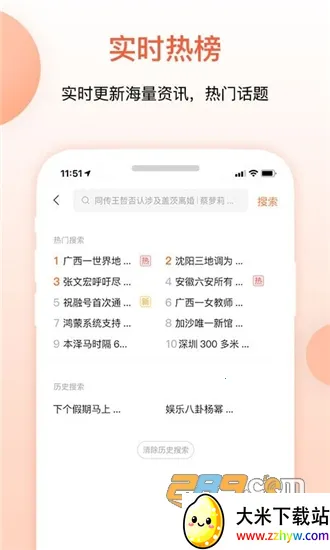 �����챨2026�ٷ����°汾v1.0 �ٷ������ͼ