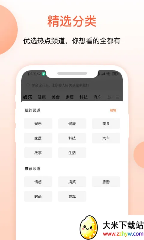 �����챨2026�ٷ����°汾v1.0 �ٷ������ͼ