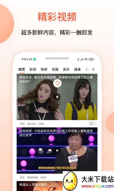 �����챨2026�ٷ����°汾v1.0 �ٷ������ͼ