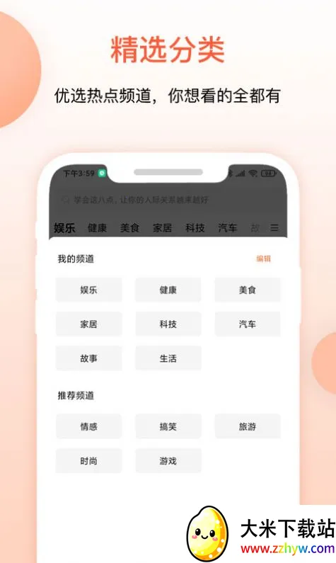 �����챨2026�ٷ����°汾v1.0 �ٷ������ͼ