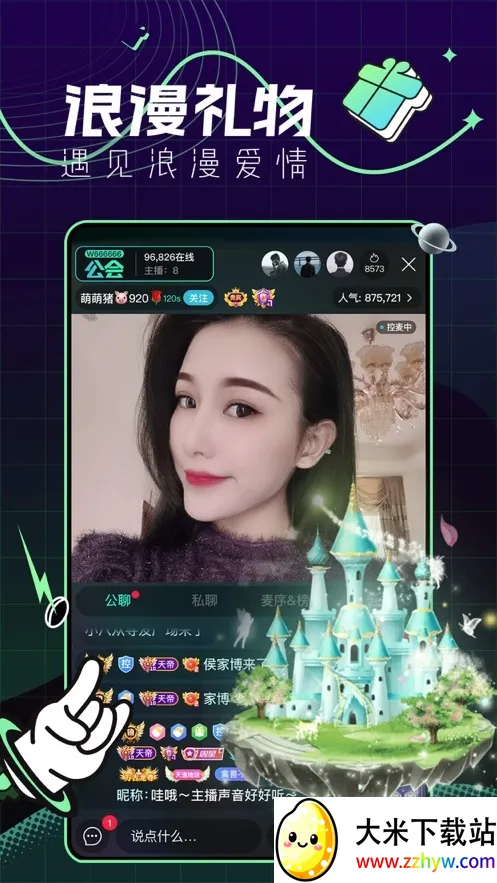 ��âv5.8.00 �ٷ������ͼ