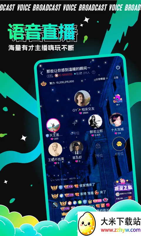 ��âv5.8.00 �ٷ������ͼ