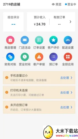 ��âv5.8.00 �ٷ������ͼ