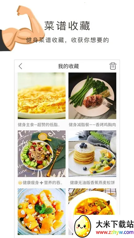 ����ʳ��v1.30.53 ��Ѱ��ͼ