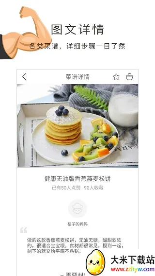 ����ʳ��