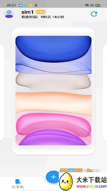 �����ΰ�׿���ֻ���v2.0.2 ��Ѱ��ͼ