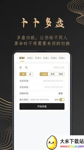 �������������ֻ���v1.1.2 ��׿���ͼ