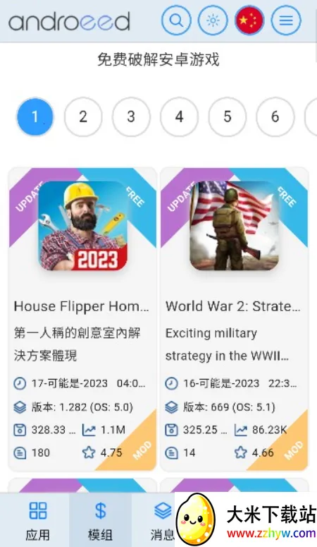 Androeedv5.1 �ٷ������ͼ