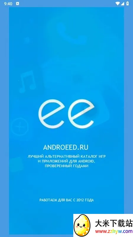 Androeedv5.1 �ٷ������ͼ