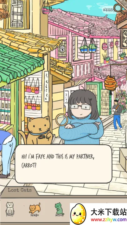 ���ص�è����̽�簲׿���ֻ���v0.1.5 �ٷ������ͼ