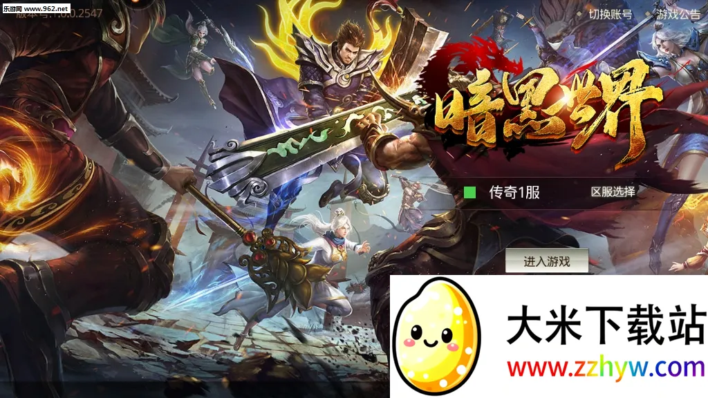 ��������2026���ذ�װv1.0.2 �ٷ������ͼ