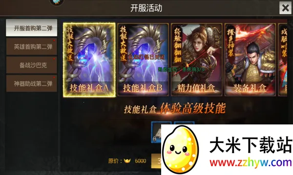 ��������2026���ذ�װv1.0.2 �ٷ������ͼ