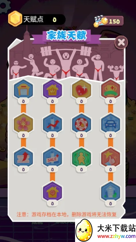 �۷�Ӯ�Ұ�׿���ֻ���