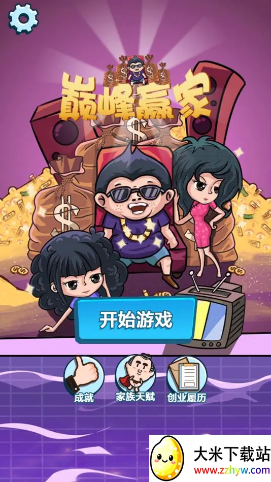 �۷�Ӯ�Ұ�׿���ֻ���v1.0 �ֻ����ͼ