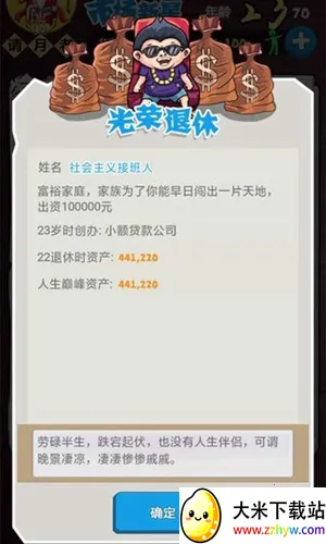 �۷�Ӯ�Ұ�׿���ֻ���