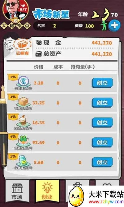 �۷�Ӯ�Ұ�׿���ֻ���