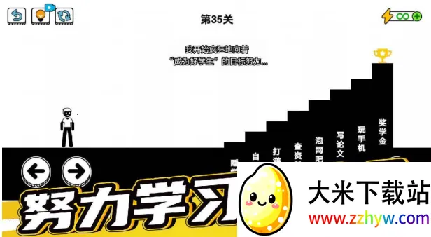 了不起的超人老爸 了不起的超人老爸