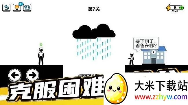 �˲���ĳ����ϰ�v1.0.7.6 ��׿���ͼ