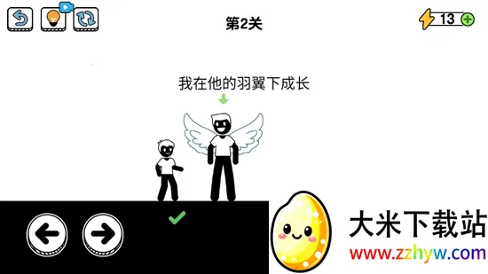 �˲���ĳ����ϰ�v1.0.7.6 ��׿���ͼ