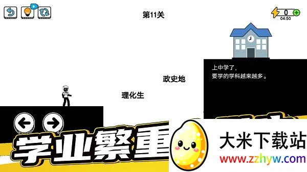 �˲���ĳ����ϰ�v1.0.7.6 ��׿���ͼ