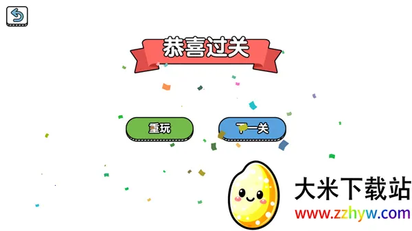 了不起的超人老爸 了不起的超人老爸