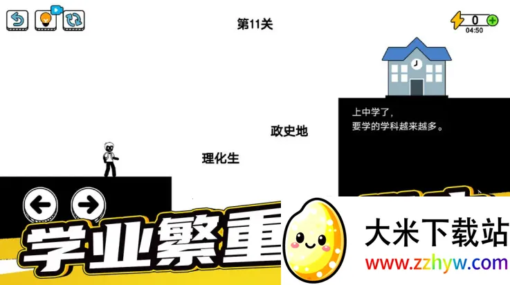 �˲���ĳ����ϰ�v1.0.7.6 ��׿���ͼ