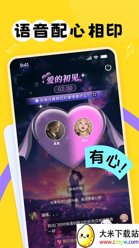 ����2026�ٷ�����v2.2.6 �ٷ������ͼ