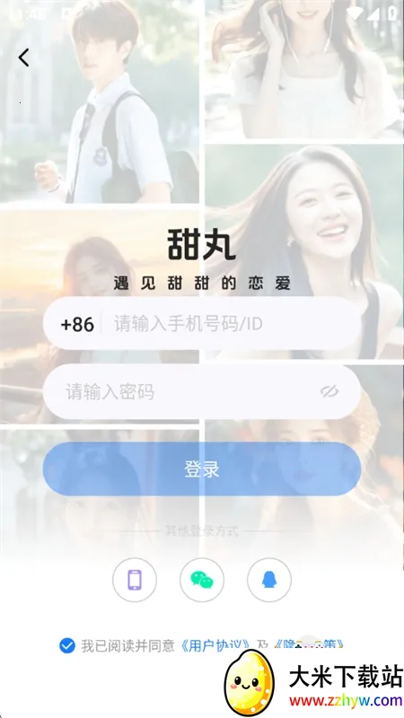 ����2026�ٷ�����v2.2.6 �ٷ������ͼ