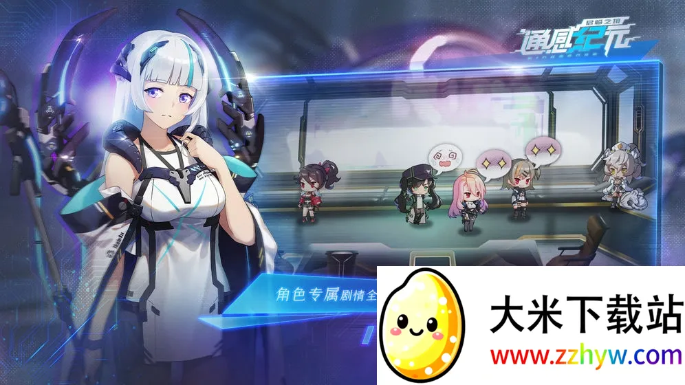 ͨ�м�Ԫv2.5.0 ��׿���ͼ