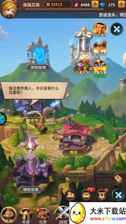 深渊幻影2026官方最新版本 深渊幻影2026官方最新版本