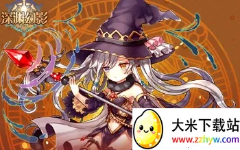 深渊幻影2026官方最新版本 深渊幻影2026官方最新版本