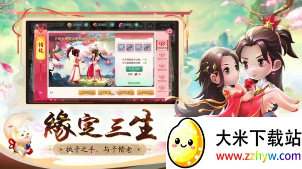 ��Ԩ��Ӱ2026�ٷ����°汾v1.0.2 �ٷ������ͼ