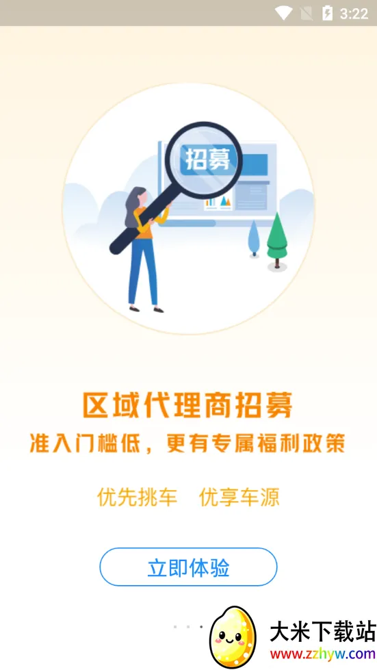 ���ݶ��ֳ�2026�ٷ�����v3.8.6 ��Ѱ��ͼ