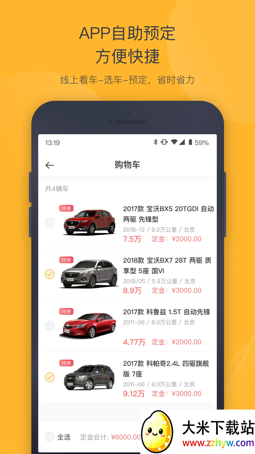 ���ݶ��ֳ�2026�ٷ�����v3.8.6 ��Ѱ��ͼ