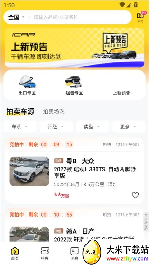 ���ݶ��ֳ�2026�ٷ�����