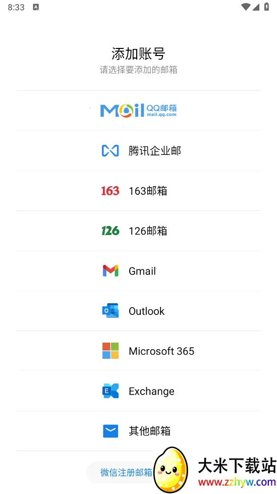 ��������ͣ��2026�ٷ�����v1.2.5 �ٷ������ͼ