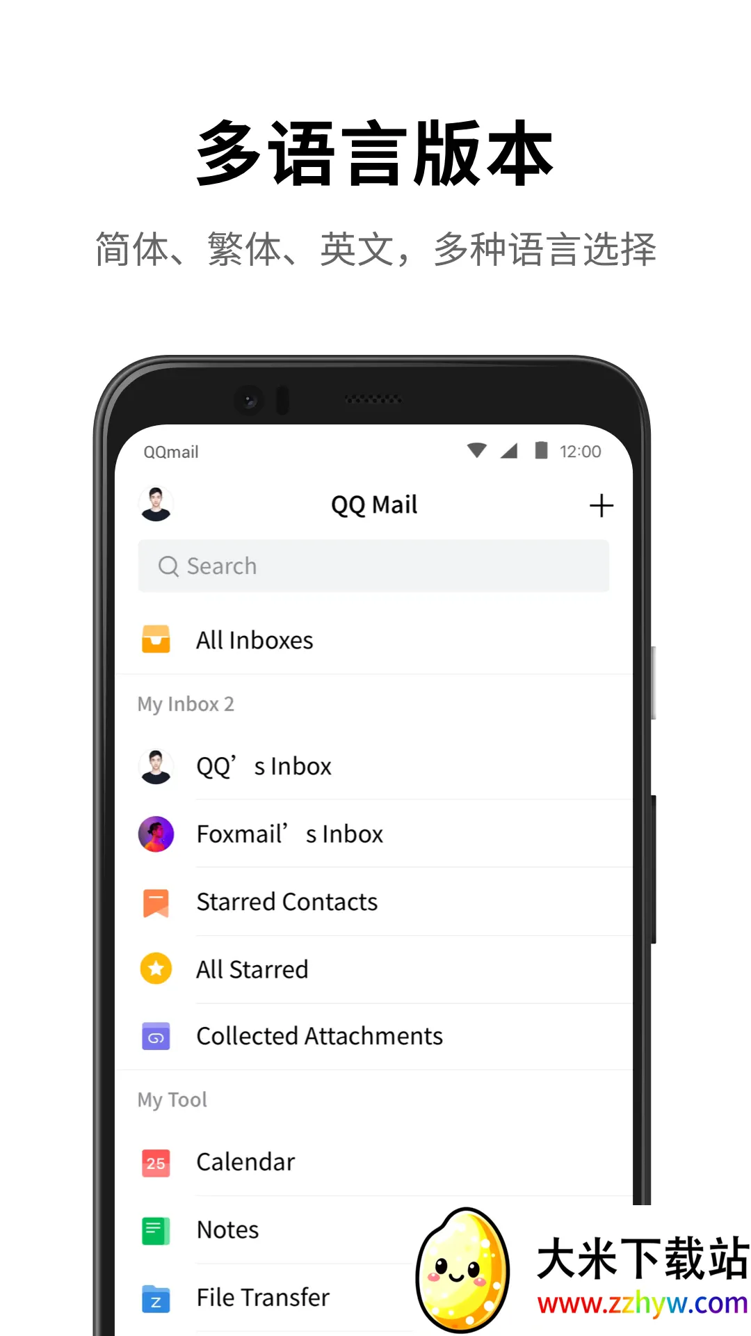 ��������ͣ��2026�ٷ�����v1.2.5 �ٷ������ͼ