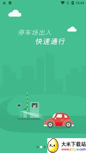 ��������ͣ��2026�ٷ�����