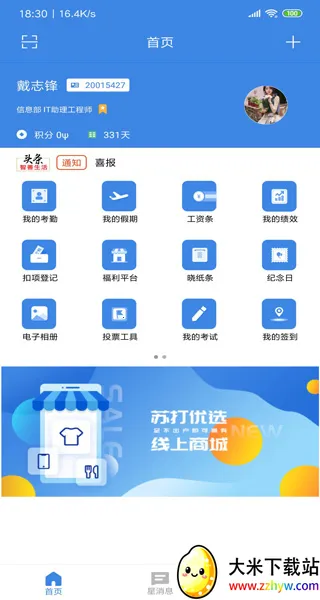 �ǺӰ�2026���ذ�װ