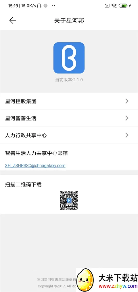 �ǺӰ�2026���ذ�װ