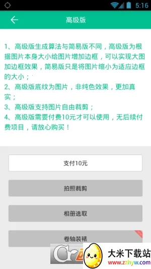 ����װ�ѹ�2026���°汾v1.1.5 ��Ѱ��ͼ