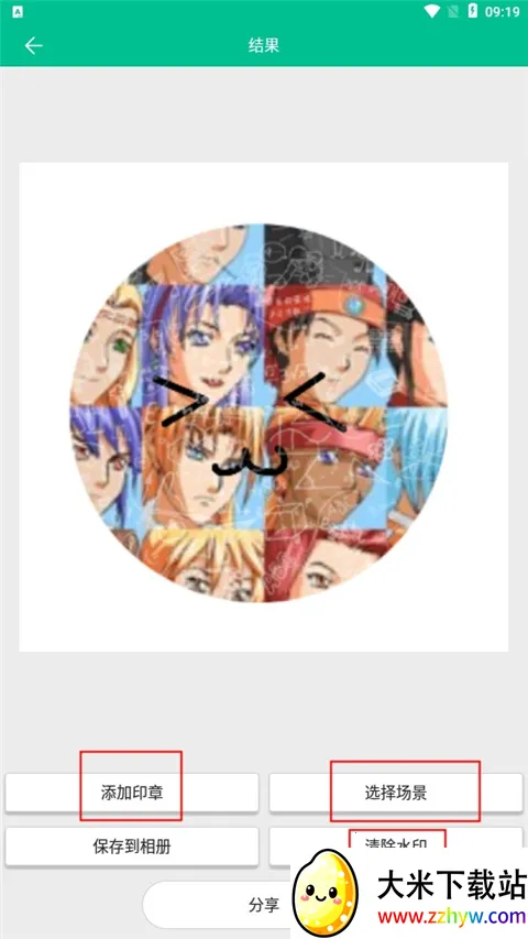 掌上装裱工2026最新版本 掌上装裱工2026最新版本