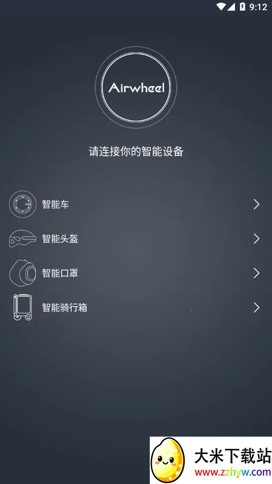 ������2026�ٷ����°汾v2.2.18 �ٷ������ͼ