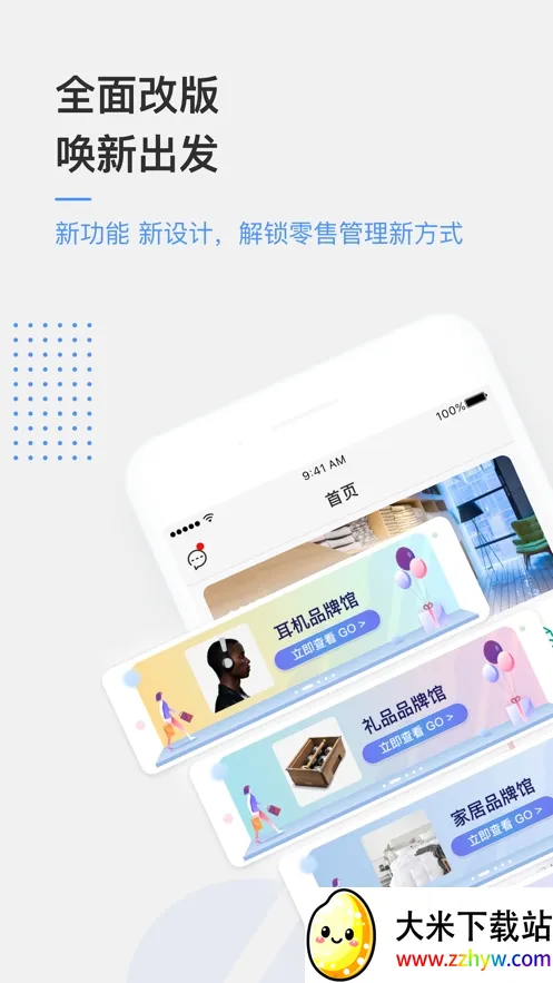 ������������ֻ���v5.0.4 ��׿���ͼ