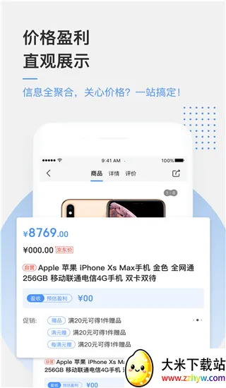 ������������ֻ���