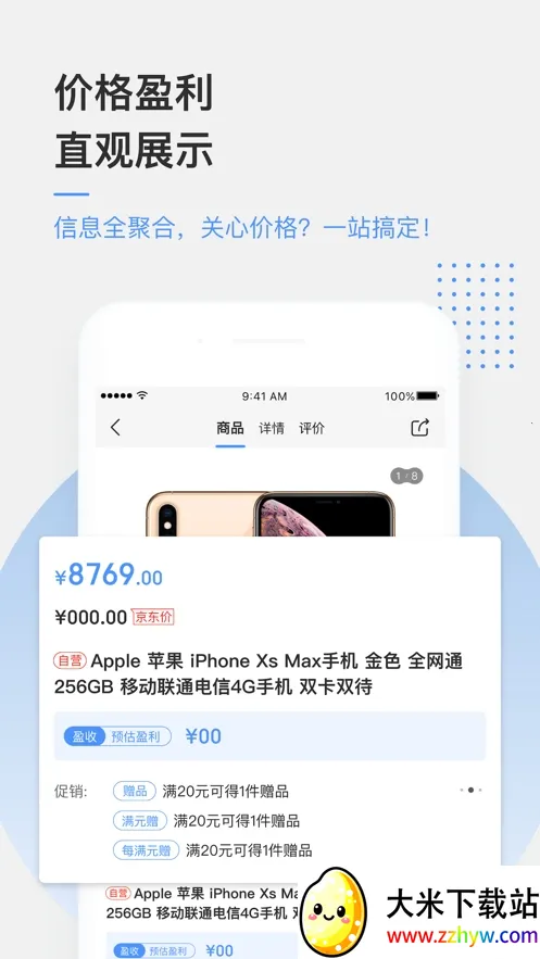 ������������ֻ���